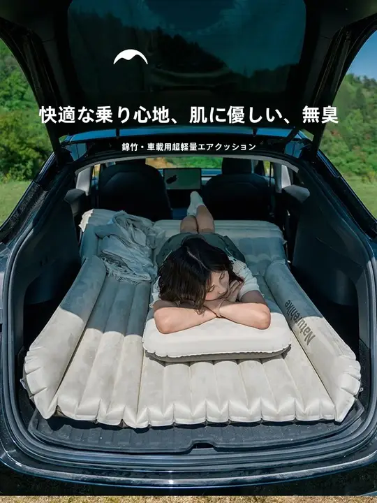 車載用折りたたみベッドマット【後部座席用・長距離移動対応・テスラSUV適合】