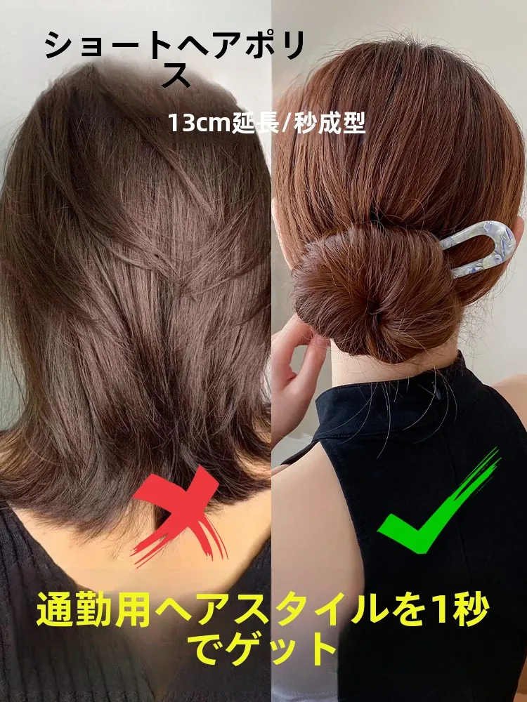 新中式デザインのU字型ヘアピン：くしの種類におけるデザインと素材の選定基準