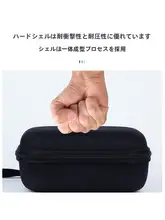 デジタルカメラ用ハードケース【防止衝撃・松下カメラ対応】