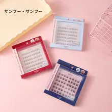 グループタイプの手の込んだ付けまつげ【韓国風・ノー接着剤・自然な仕上がり】