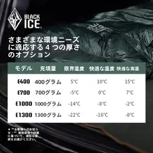 アウトドア用寝袋【白鹅绒・エンベロープタイプ・連結可能】（セットアップ対応）
