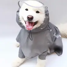 防水ドッグレインコート【中大型犬用・風を防ぎ、引き手対応】