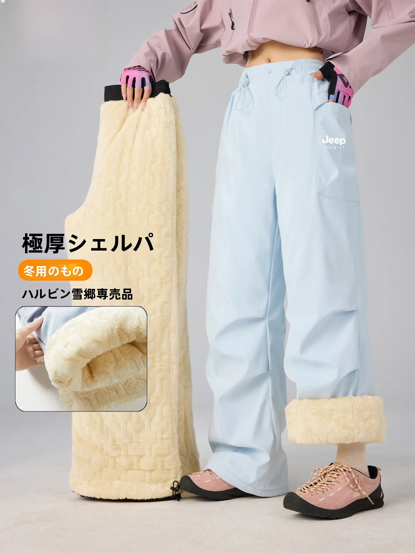 スノボ カーゴパンツに迷ったなら、これで決めるべきは？