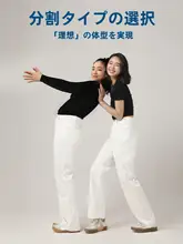 嬉しいデザインのホワイトデニムパンツ【レディース・ルーズフィット・梨型シルエット・長めの丈】
