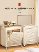 大容量の衣服収納ボックス【折りたたみ・キャスター付き・蓋付き】