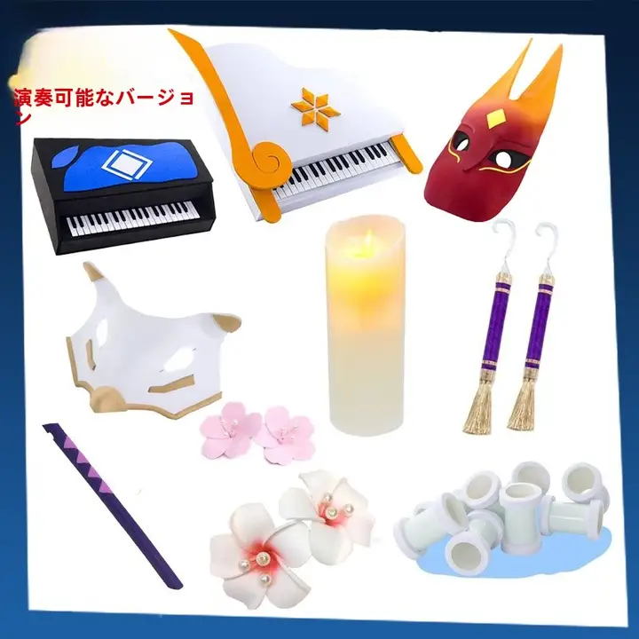 光遇先祖雨林ママコスチューム【ブラック＆ホワイト・演奏可能なピアノ楽器・背負い飾り・ろうそくの仮面付き】