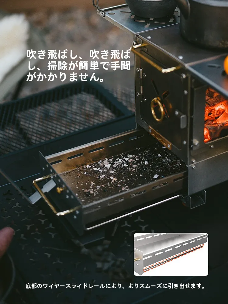 炭火起こし器を選ぶときに迷うのは、本当に「機能」なのか？