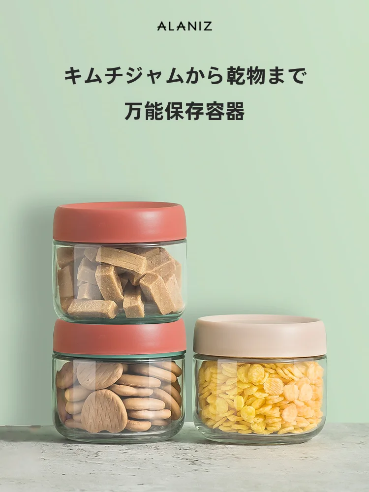 はちみつ入れる容器をどう選ぶ？透明感と密封性が両立する「ALANIZのガラス密閉容器」がおすすめ
