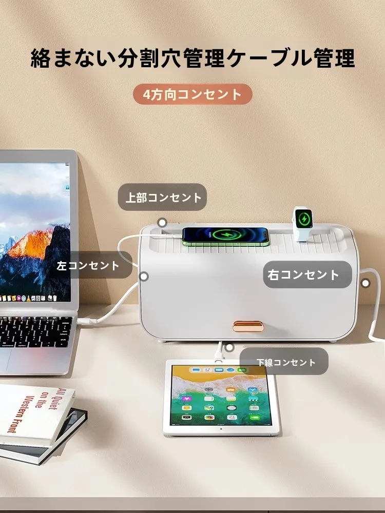 デスクトップ用電源タップ収納ボックス W-H5904：コンセント2口から4口への変更と設置ガイド
