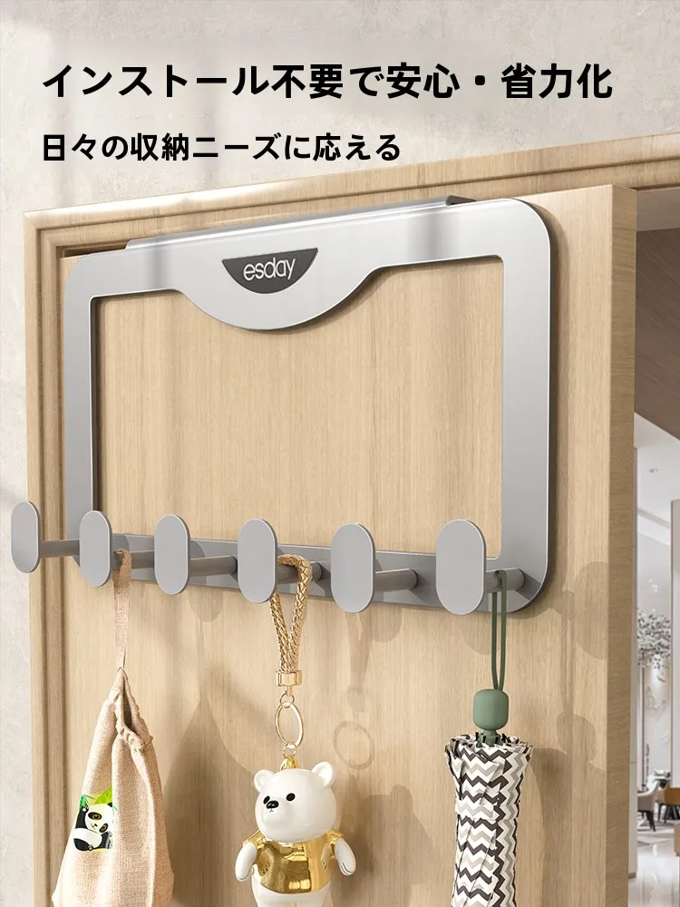 穴あけ不要のクローゼット外側フック：扉裏掛けでデッドスペースを効果的に活用