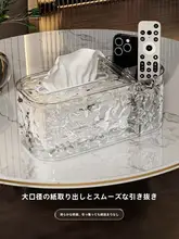 高級感ある多機能ティッシュボックス【家庭用・軽量・収納型・リビングや寝室に最適】