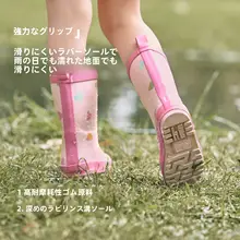 天然ゴム製の防滑雨靴【ニドベアデザイン・子供用・男女兼用・通学用】