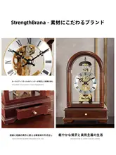 レトロヨーロッパスタイルの機械式置時計【ウッド製・報時機能・イタリア製】