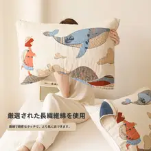 極上の柔らかさ！純綿ガーゼ枕カバー【吸汗・厚手・家庭用】（セットアップ対応）