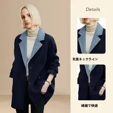 カラーコンビネーションウールコート【女性用・上品なデザイン・冬季用】（セットアップ対応）