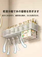 洗面器・歯ブラシホルダー【穴あけ不要・壁掛け・バスルーム用】