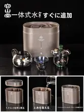 容山堂 陶製茶器用 自動洗浄機【茶葉用カップ・茶道アクセサリー】