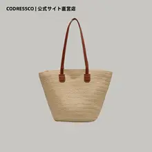 おしゃれな草編みトートバッグ【大容量・通勤・ビーチ用】
