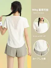 ゆったりシルエットのレディースランニングTシャツ【夏用・メッシュ素材・速乾・ヨガ対応】