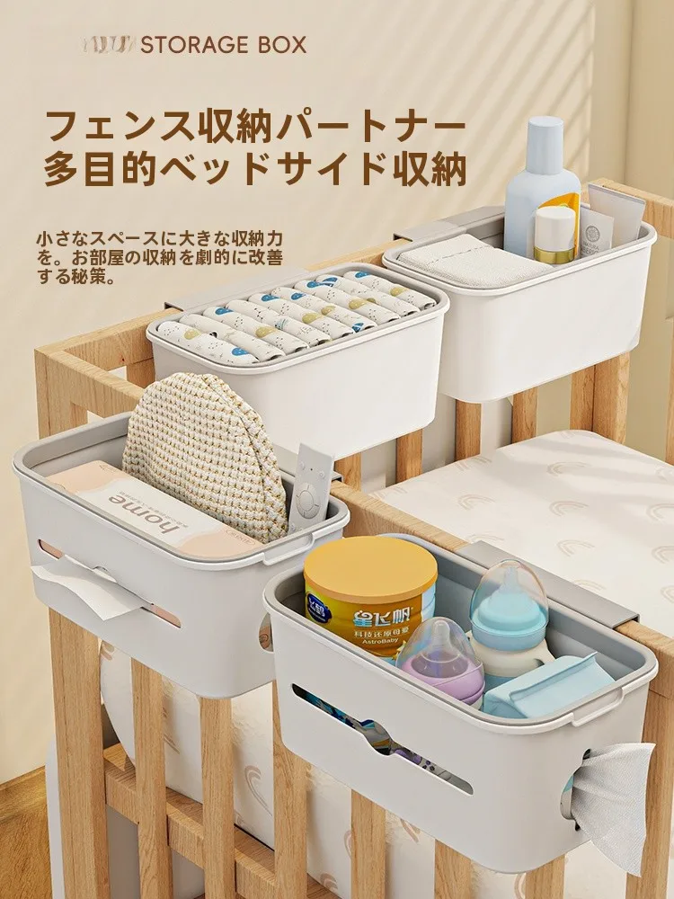 ベビー用ベッドサイド収納バスケット WX250914A：赤ちゃんのシャワーに最適な収納解決策