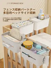 ベビー用ベッドサイド収納バスケット【おむつやバスタオル収納に便利】