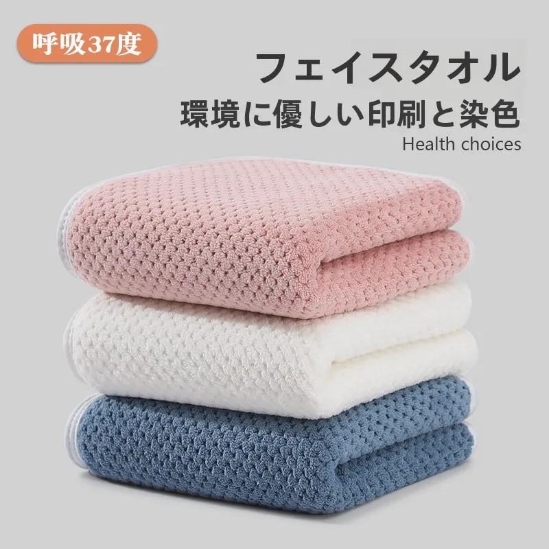 極上の柔らかさと速乾性を実現する吸水タオル【呼吸37度 パイナップルグリッド】