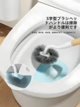 ゴムのトイレブラシ【壁掛け・長柄・清掃用・洗面所用】（セットアップ対応）