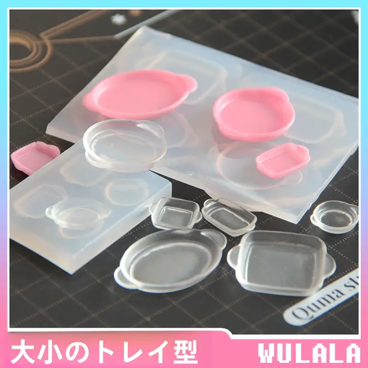 ミニチュアプレート&トレイ型抜き型【DIY食玩用・大中サイズ】（セットアップ対応）