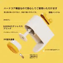 家庭用手動かき氷機【小型・氷削り・シャーベット作り】