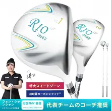 PGM 女性用ゴルフクラブ【チタン製・ドライバー・3番・5番・アイアン】