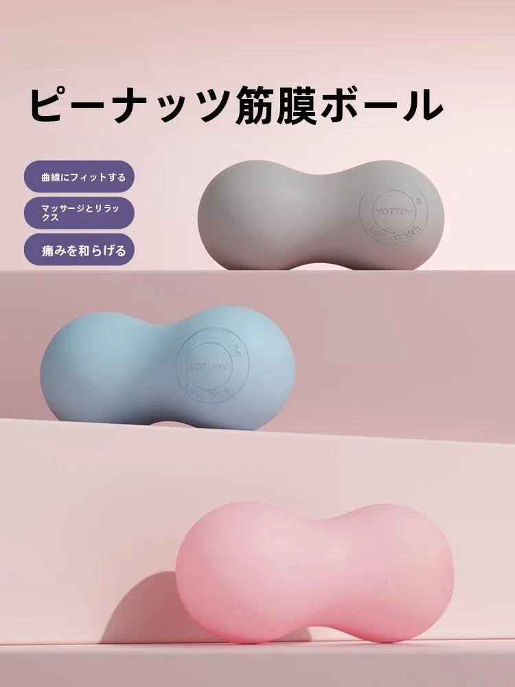 gym master とは何か？実は、足裏マッサージボールで解決できる日々の疲れとは？