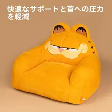 猫ベッド ソファ 冬用 暖かい 洗える 兼用