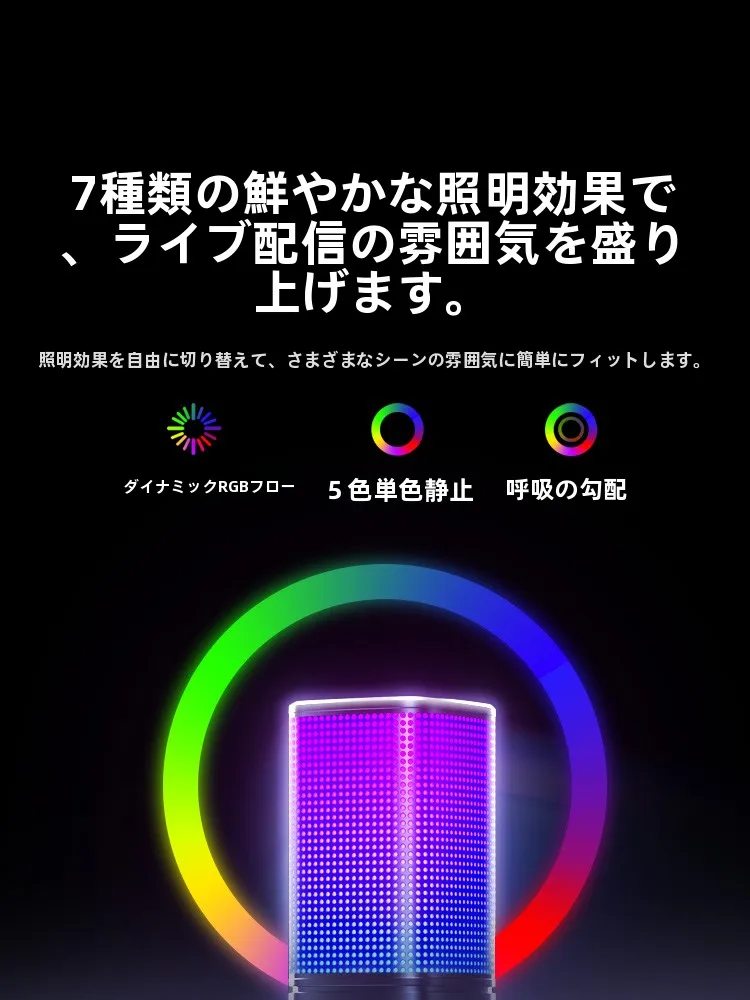 RGB対応デスクトップマイクCM581：web会議で活躍するノイズキャンセリング機能と高音質録音の実態
