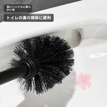 無死角トイレブラシ【長柄・かわいいデザイン・お手入れ簡単】（セットアップ対応）