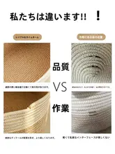 コットン糸手編み収納バスケット【布製・雑貨整理・お菓子やおもちゃ用・軽量】