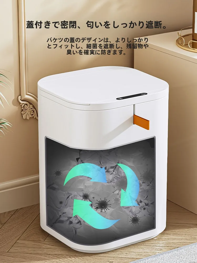 自動開閉機能 付きスマートセンサーゴミ箱：蓋付き45リットルモデルの実用性と設置ガイド