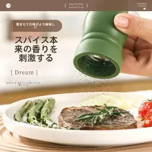 ペッパーミル 家庭用キッチン PP素材 手動調味料瓶