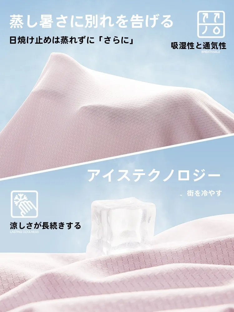 フィッシングジャケット UPF50+ アイスシルク日焼け止めジャケット：通気性とUV対策の実用性を検証