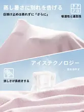 UPF50+アイスシルク日焼け止めジャケット【メンズ・通気性・釣り用】