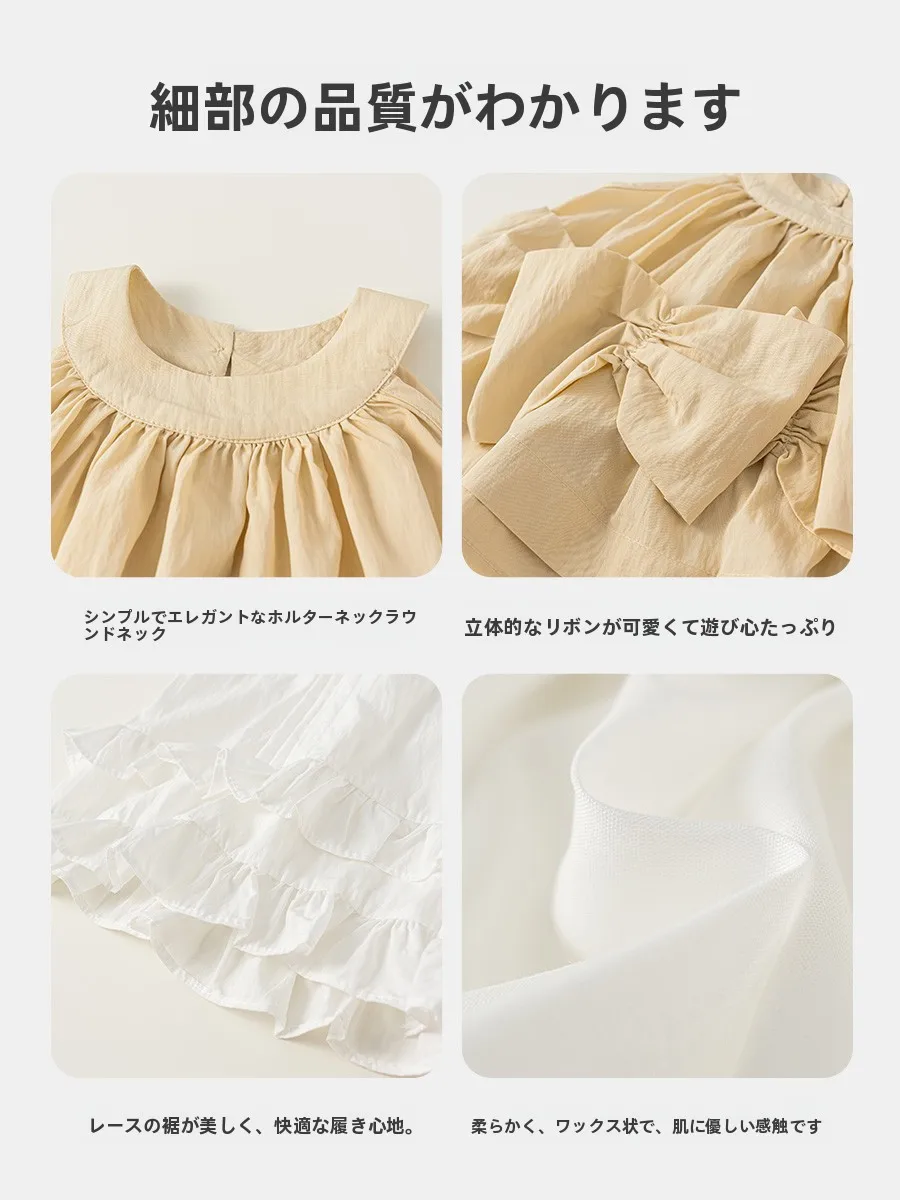2歳女の子の夏服としておすすめなデザインセットアップとは？