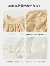 女児用おしゃれな夏の2点セット【デザイン衣服・トレンド】（セットアップ対応）