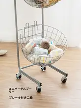 多機能二段ワゴン【収納バスケット・キッチン用・おもちゃ収納】