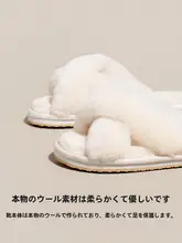 高級感あるふわふわのファー素材のクロスサンダル【女性用・室内外兼用】