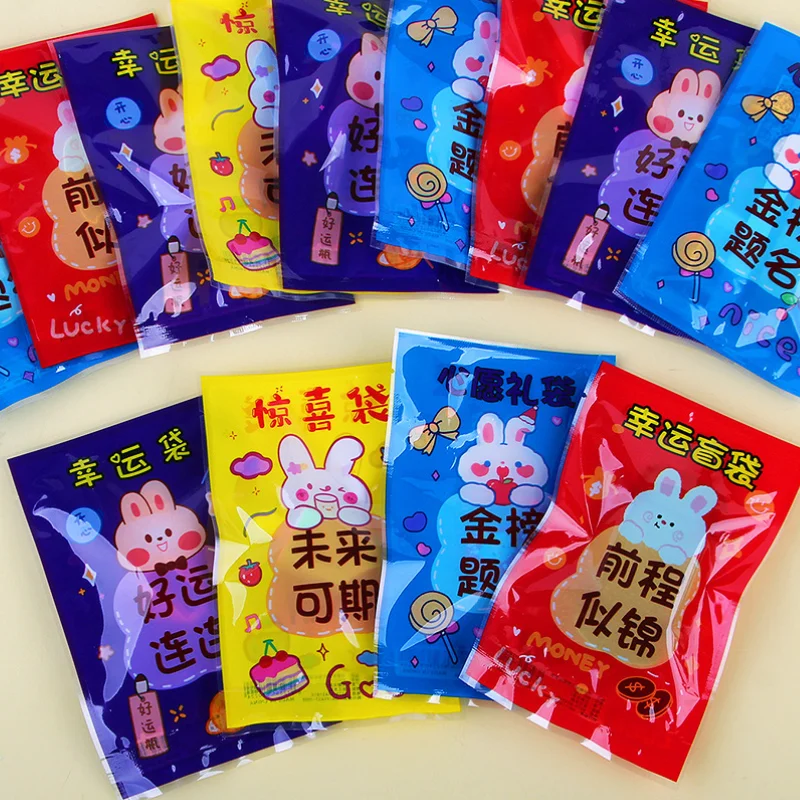 幼稚園向け お祝い用盲盒 文房具おもちゃ【小学生向け・贈り物】