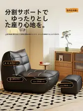 ソファ【寝転び可・一人用・豆袋デザイン・快適なカラフルソファ】