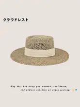 草編みの平頂帽子【夏用・女性向け・UVカット・リゾートスタイル】