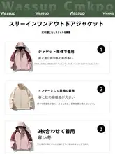 防風防水のアウトドアジャケット【男女兼用・秋冬用・登山用】（セットアップ対応）