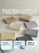 布団カバーセット ボックスシーツ 秋冬 水洗綿 綿100% 長綿 先染め 3点セット 4点セット