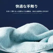 極上の柔らかさ コットン洗面器【子供用・家族向け・吸水性】