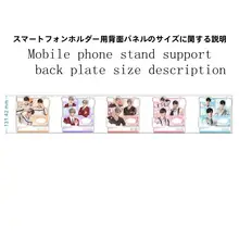 ゲーム関連 無縫製スマホスタンド【精工仕上げ・パーソナライズデザイン】